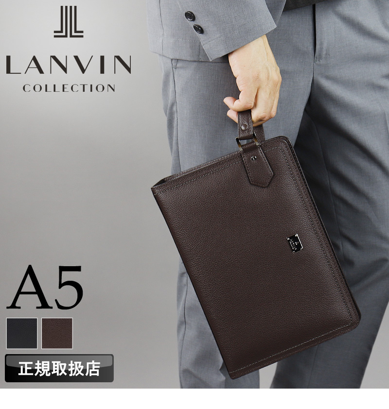 LANVIN COLLECTION (ランバンコレクション) マキシムシリーズ クラッチバッグ 280222 