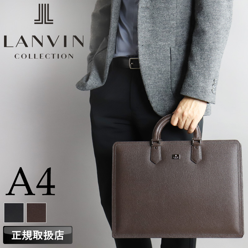 LANVIN COLLECTION ランバンコレクション マクシム ビジネスバッグ