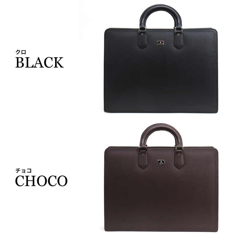 LANVIN COLLECTION ランバンコレクション マクシム ビジネスバッグ