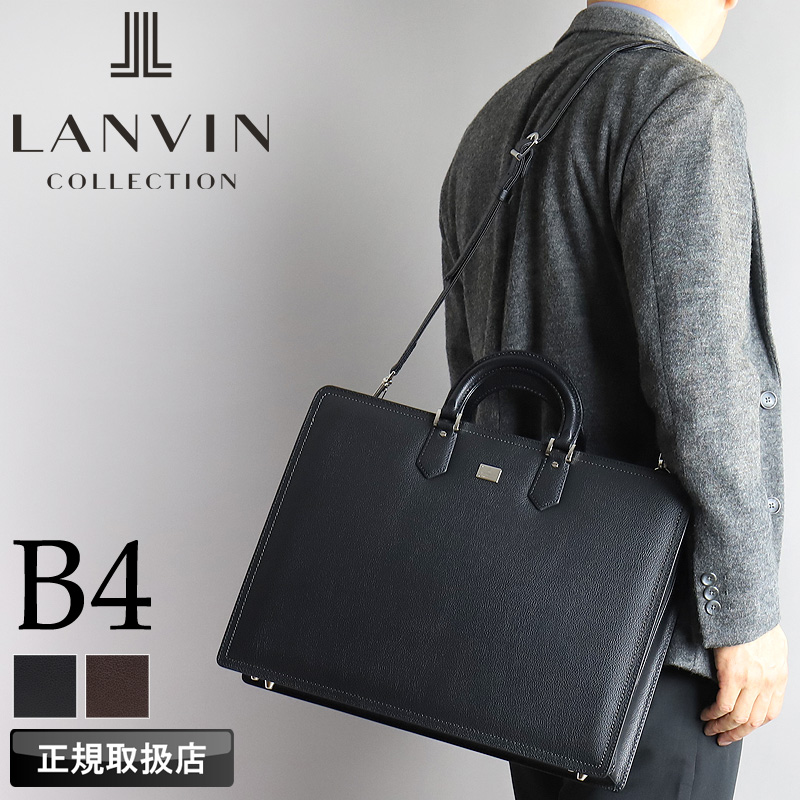 LANVIN COLLECTION ランバンコレクション マクシム ビジネスバッグ