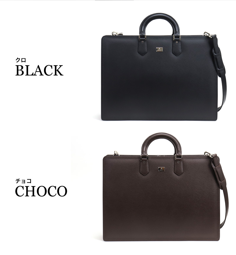 LANVIN COLLECTION ランバンコレクション マクシム ビジネスバッグ