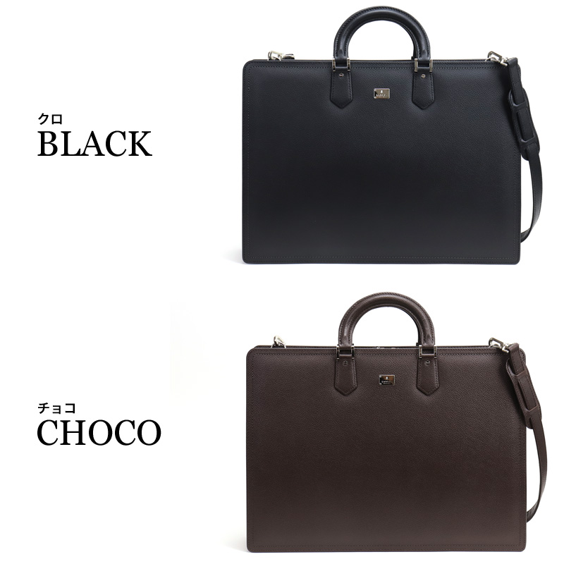 LANVIN COLLECTION ランバンコレクション マクシム ビジネスバッグ