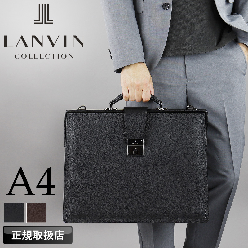 【美品】ランバンコレクション　レザー ビジネスバッグ ランバン コレクション LANVIN COLLECTION ランバンコレクション