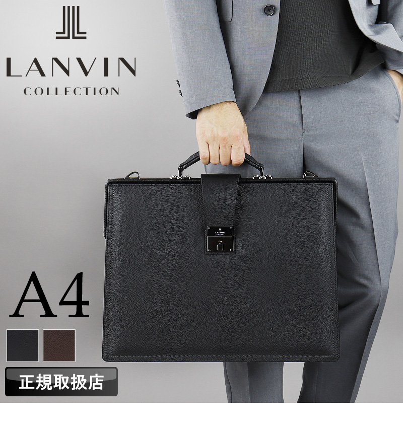 【商品レビューで+5%】ランバン バッグ ビジネスバッグ メンズ ブランド A4 ランバンコレクション LANVIN COLLECTION マキシム ダレスバッグ  ショルダーバッグ 2WAY 斜め掛け 肩掛け 280524 ビジネス ビジカジ 通勤 出張 牛革 本革 レザー 軽量 日本製 口枠 正規品 LANVIN COLLECTION ランバンコレクション マキシム ビジネスバッグ