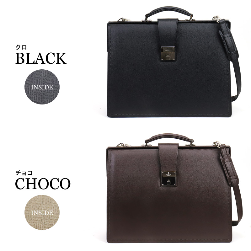 LANVIN COLLECTION ランバンコレクション マキシム ビジネスバッグ