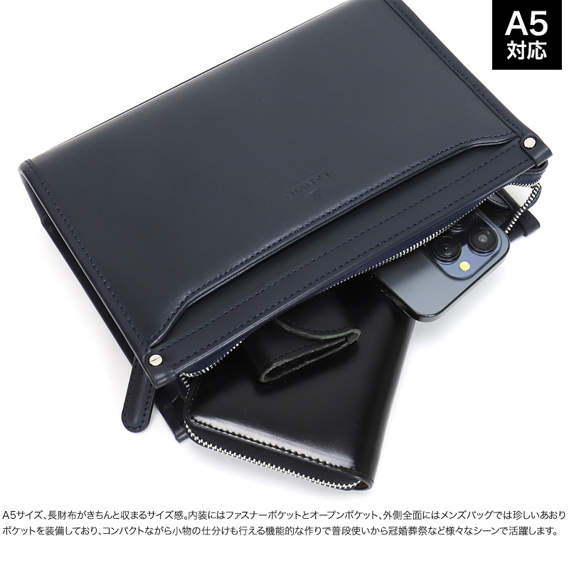 LANVIN COLLECTION (ランバンコレクション) ニューフローシリーズ クラッチバッグ 282261 