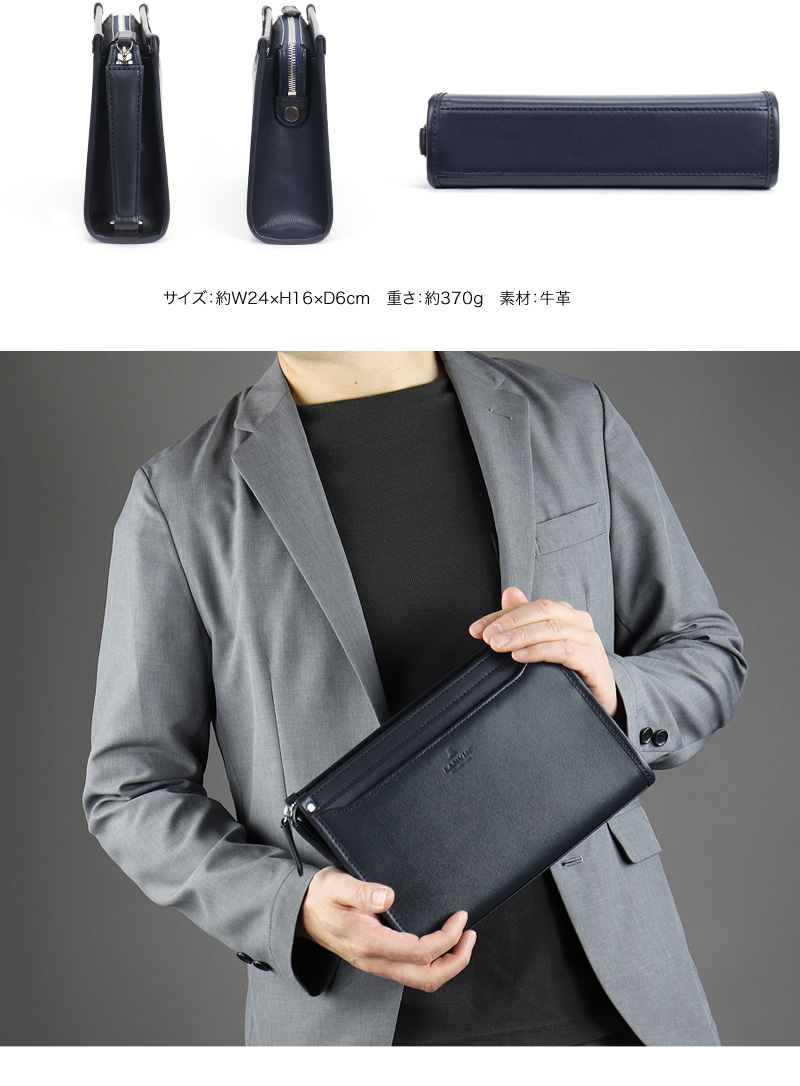 LANVIN COLLECTION (ランバンコレクション) ニューフローシリーズ クラッチバッグ 282261 