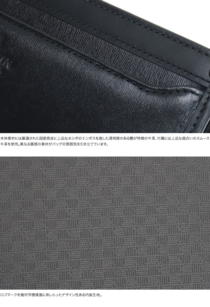 LANVIN COLLECTION (ランバンコレクション) ニューフローシリーズ クラッチバッグ 282262 