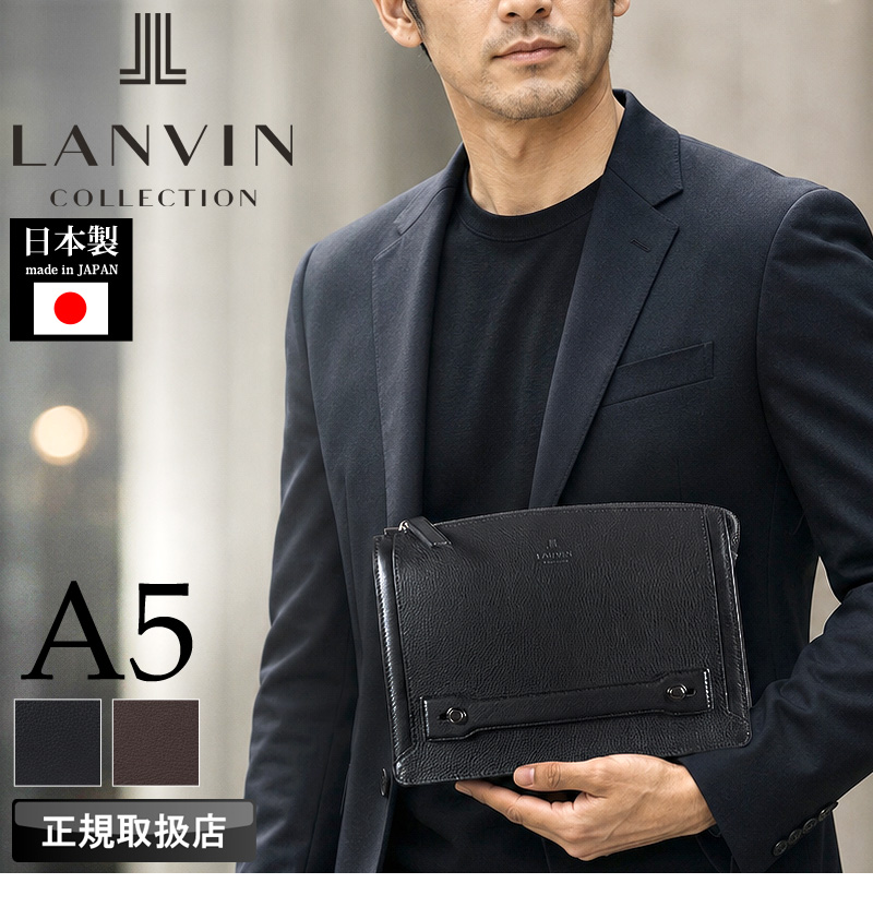 【レ-ヴァンクオン出品】 LANVIN COLLECTION ランバンコレクション コトー ショルダーバッグ