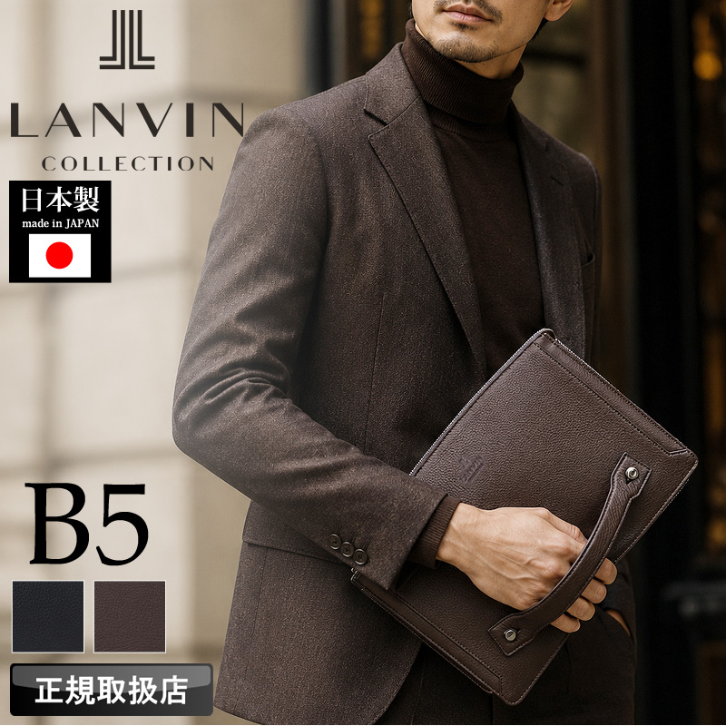 apple555ページ LANVIN COLLECTION ランバンコレクション コトー ショルダーバッグ