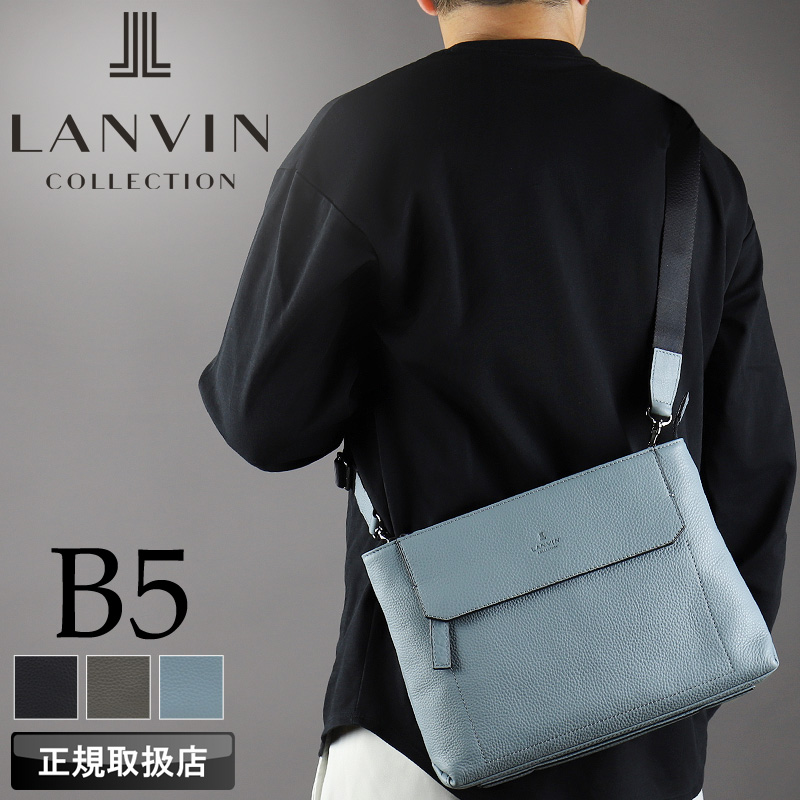 現行品　超美品　LANVIN ショルダーバッグ　手持ちバッグ　牛革　柔らかい軽量 楽天市場】ランバン バッグ ショルダーバッグ メンズ ブランド