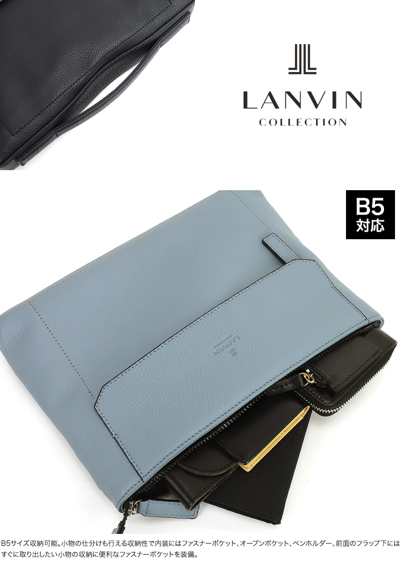 LANVIN COLLECTION (ランバンコレクション) カンヌシリーズ クラッチショルダー 285112 