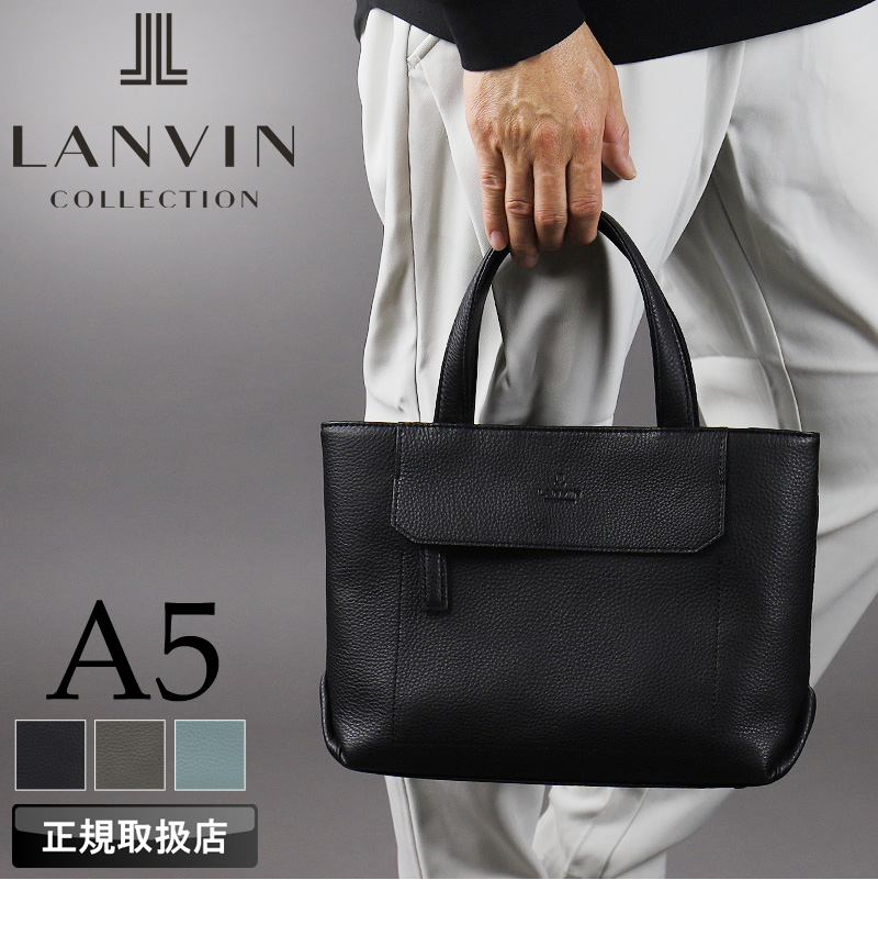 LANVIN COLLECTION ランバンコレクション カンヌ ドライビング