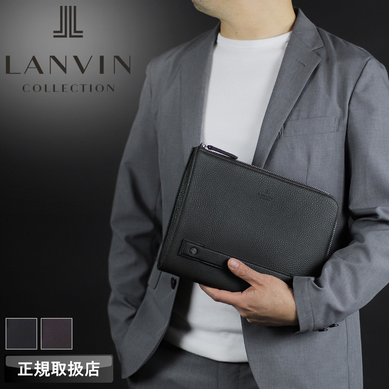【商品レビューで+5%】ランバン バッグ クラッチバッグ メンズ ブランド ランバンコレクション LANVIN COLLECTION セカンドバッグ メンズポーチ A5  ルーヴル 288221 リクルート ビジネス ビジカジ 冠婚葬祭 通勤 牛革 レザー 本革 軽量 薄マチ 正規品 正規販売店 LANVIN COLLECTION ランバンコレクション ルーヴル クラッチバッグ