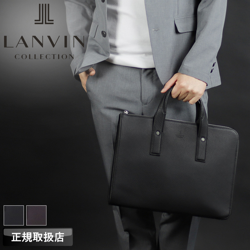 LANVIN COLLECTION ランバンコレクション ルーヴル ビジネスバッグ