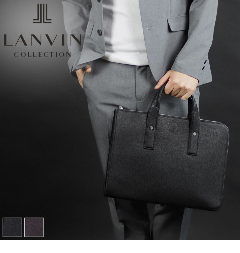 LANVIN COLLECTION ランバンコレクション ルーヴル ビジネスバッグ