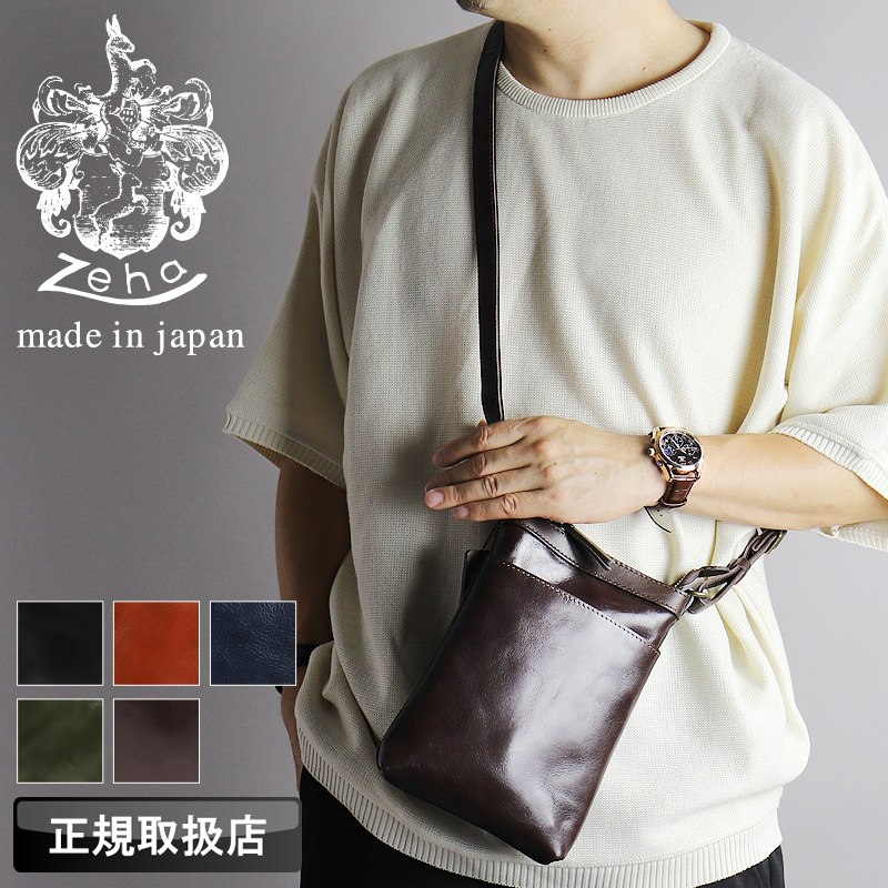 Zeha �c�F�n �~�j�V�����_�[�o�b�O �V�����_�[�|�[�` ���v �{�v ���U�[ �P�H���U�[ ���{�� �ʋ� �ʊw ���i�g�� �r�W�l�X 290-9950 �����Y ���f�B�[�X ���K�i