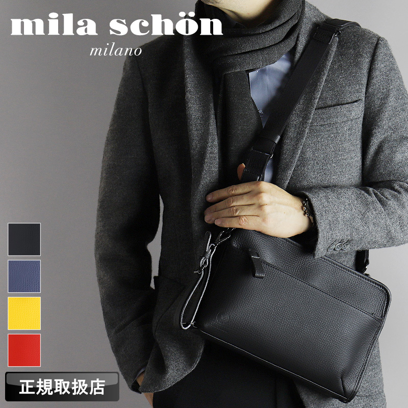本革ミラショーン　クラッチ＆ショルダー mila schon ミラショーン バル クラッチショルダー クラッチ
