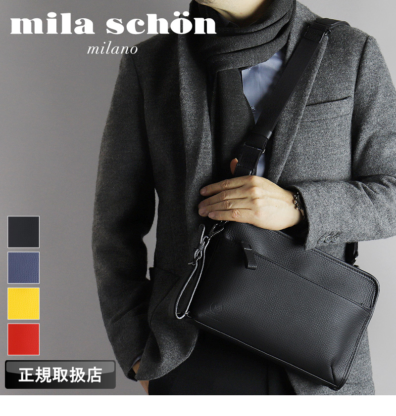 mila schon ミラショーン バル クラッチショルダー クラッチバッグ