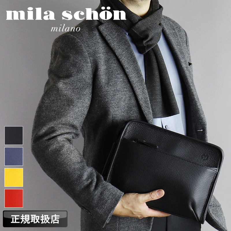 新品タグ付き✨ 現行品！ミラショーン セカンドバッグ 本革 mila schon（ミラショーン） セカンドバッグ メンズ 本革 ボックス型 3