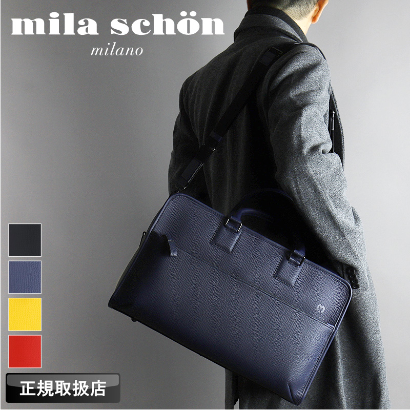 【商品レビューで+5%】ミラショーン バッグ ボストンバッグ メンズ ブランド mila schon バル 291351 ショルダーバッグ 斜め掛けバッグ 肩掛け 2WAY 1泊 2泊 普段使い 旅行 通勤 ビジネス ゴルフ 出張 スポーツ カジュアル 日本製 牛革 レザー 本革 軽量 正規品 正規販売店 mila schon（ミラショーン） バル ボストンバッグ ショルダーバッグ