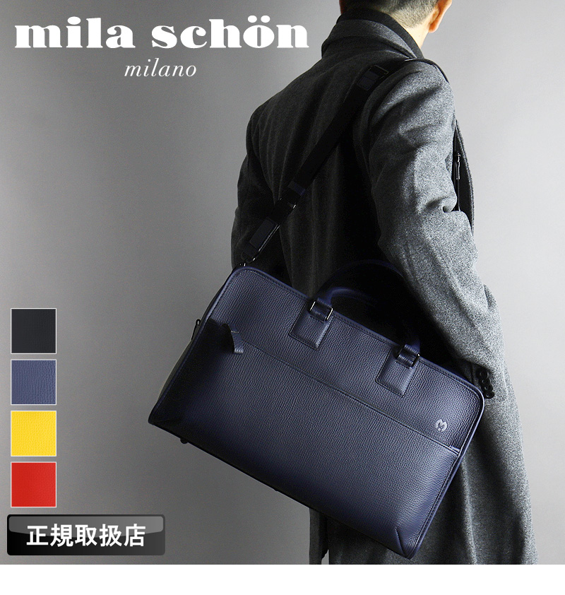 mila schon（ミラショーン） バル ボストンバッグ ショルダーバッグ