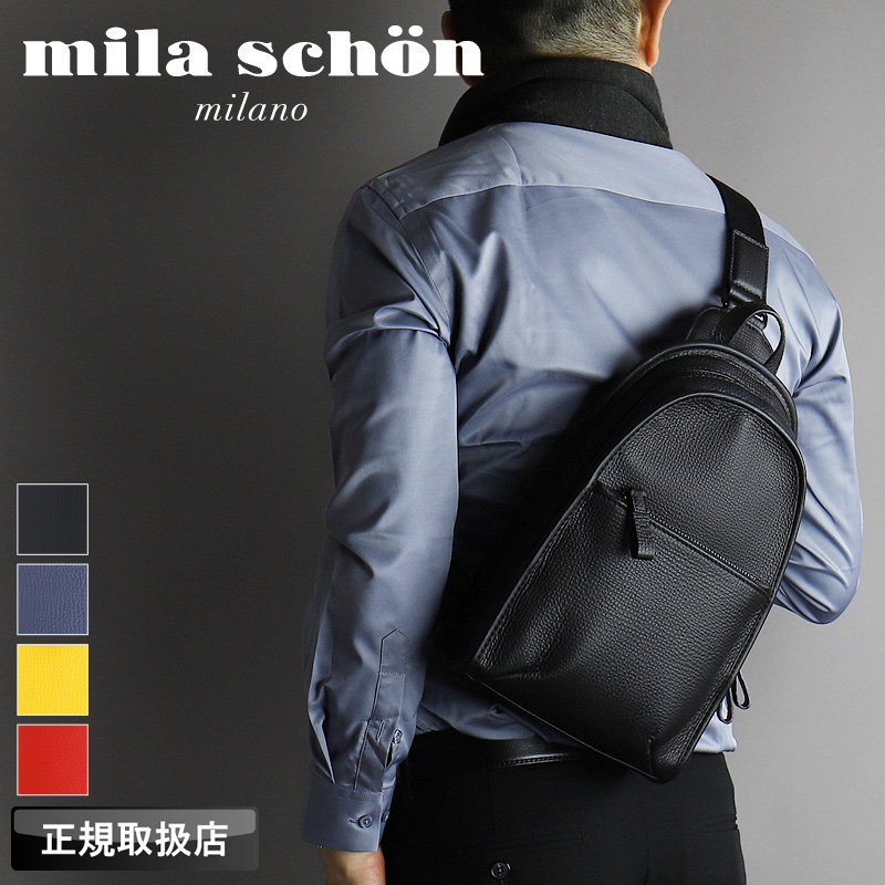 mila schon（ミラショーン） バル ボディバッグ ワンショルダーバッグ