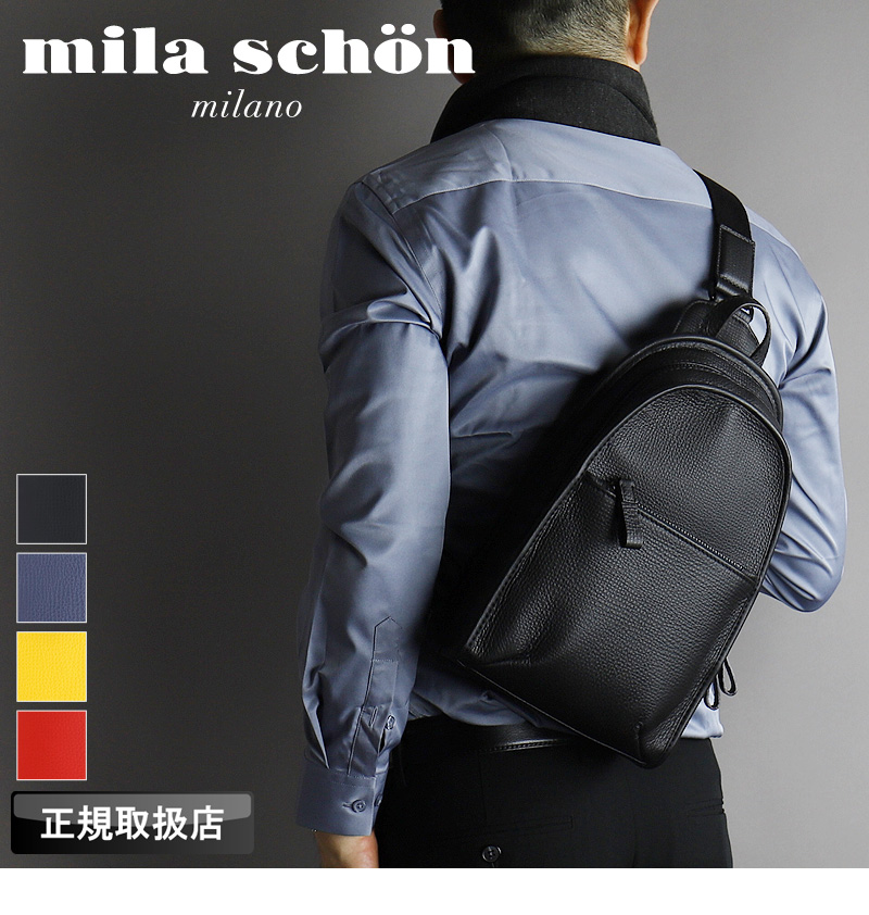 mila schon（ミラショーン） バル ボディバッグ ワンショルダーバッグ