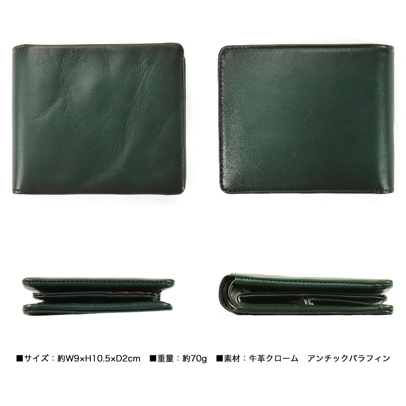 la GALLERIA（ラ・ガレリア） アロースト 二つ折り財布 札入れ