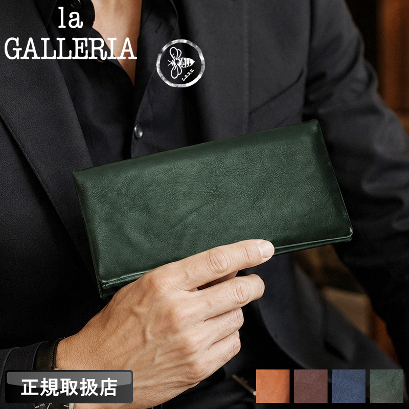 la GALLERIA（ラ・ガレリア） アロースト 長財布 札入れ ロング 