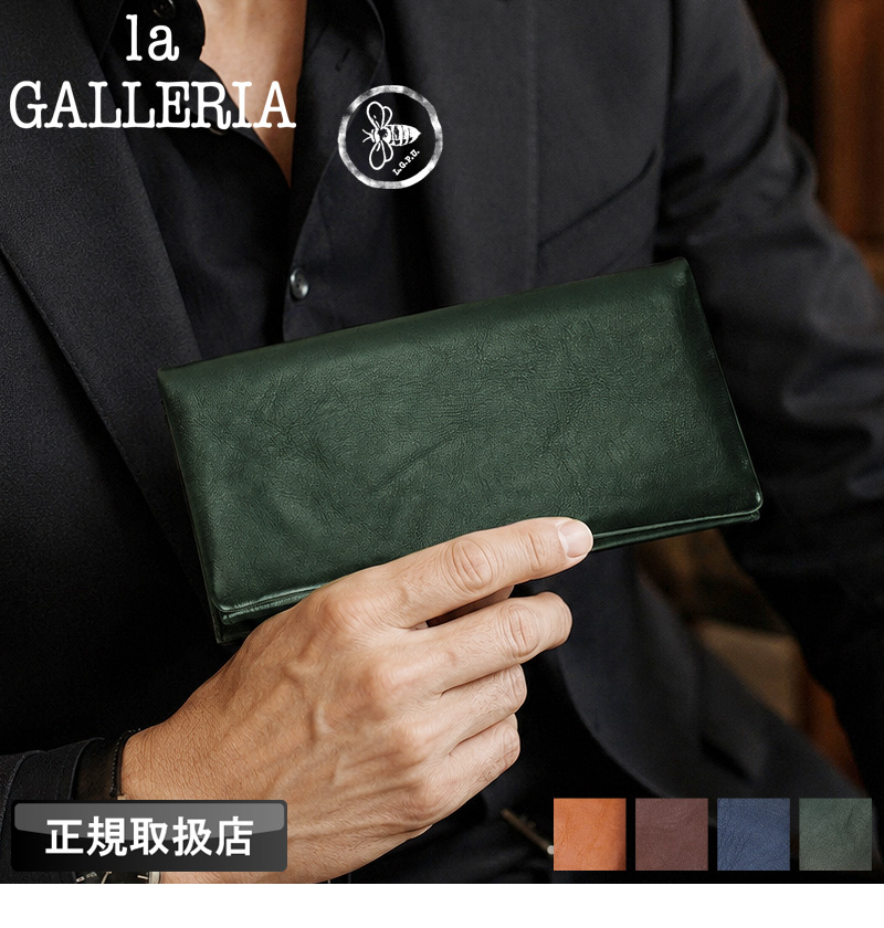 la GALLERIA（ラ・ガレリア） アロースト 長財布 札入れ ロング