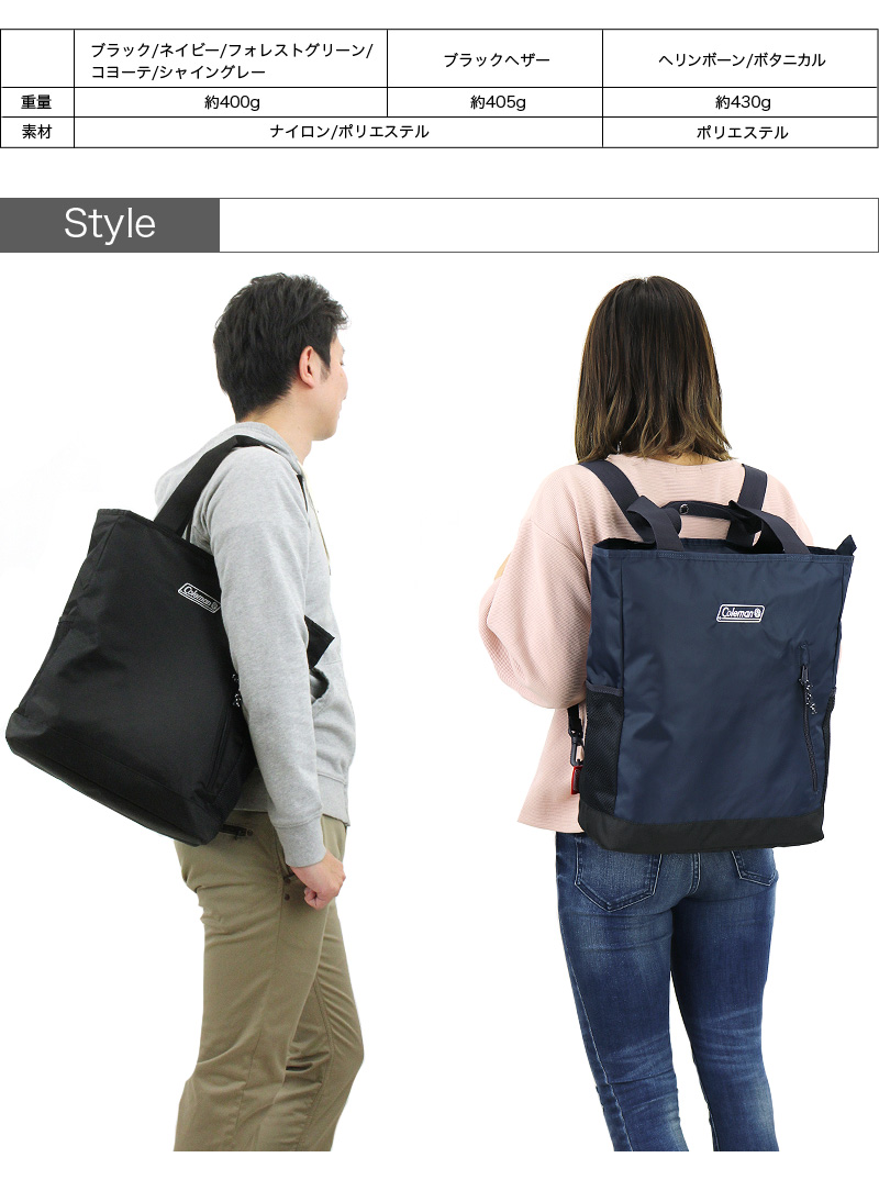 Coleman コールマン WALKER ウォーカー 2WAY BACKPACK TOTE 2WAY