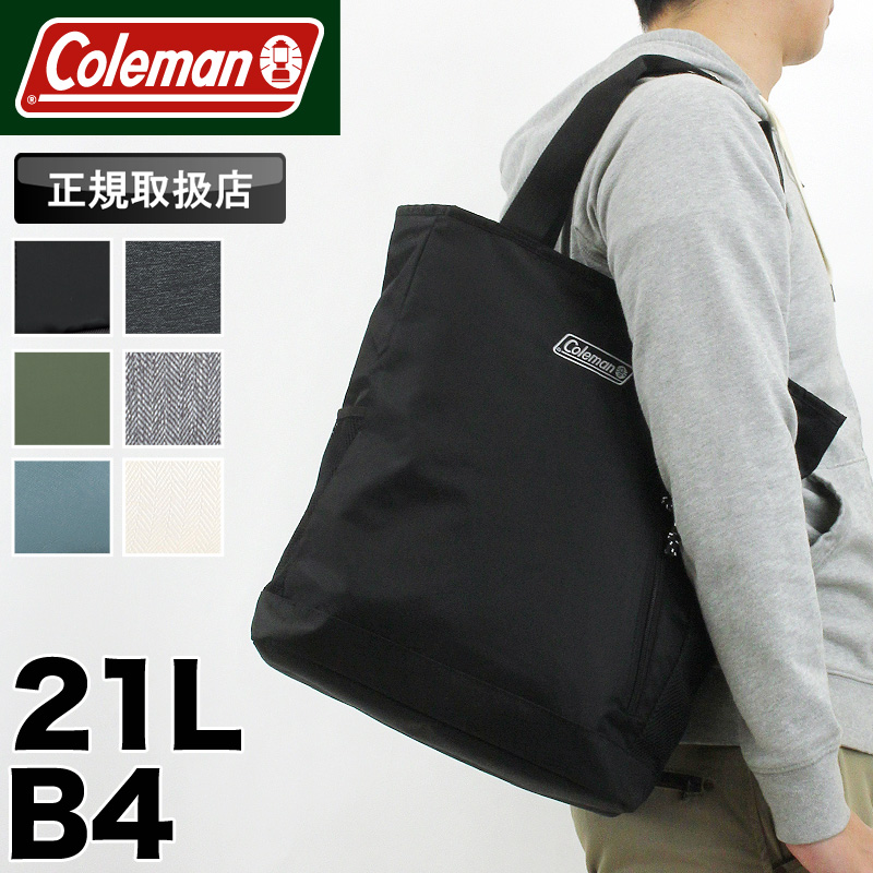 Coleman コールマン WALKER ウォーカー 2WAY BACKPACK TOTE 2WAYバックパックトート トートバッグ リュック 21L B4 A4 撥水 軽量 メンズ レディース | Coleman