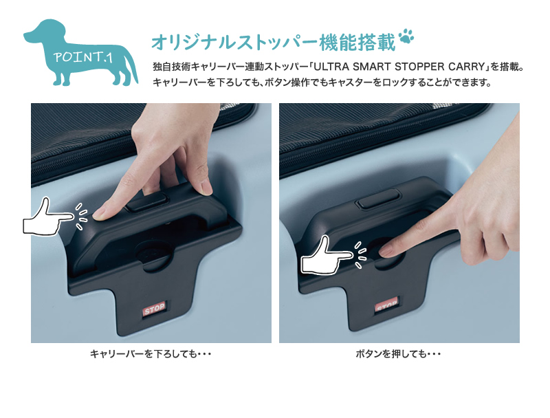 ペットキャリー