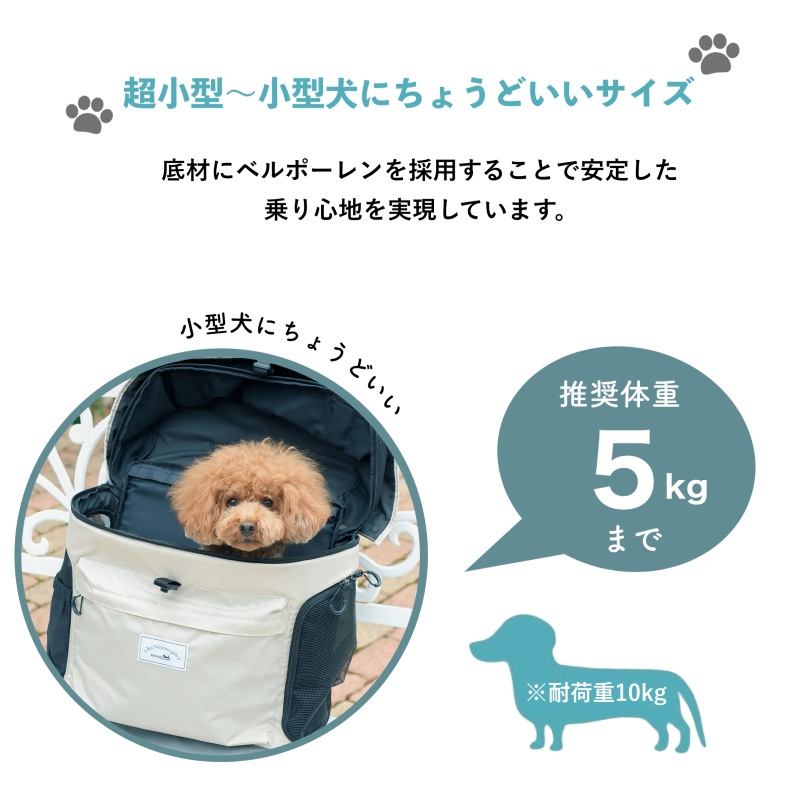 PETICO hug 小型犬キャリーオン ベージュ PETiCO ペチコ hug ハグ ペットリュック ペットキャリー ペットバッグ