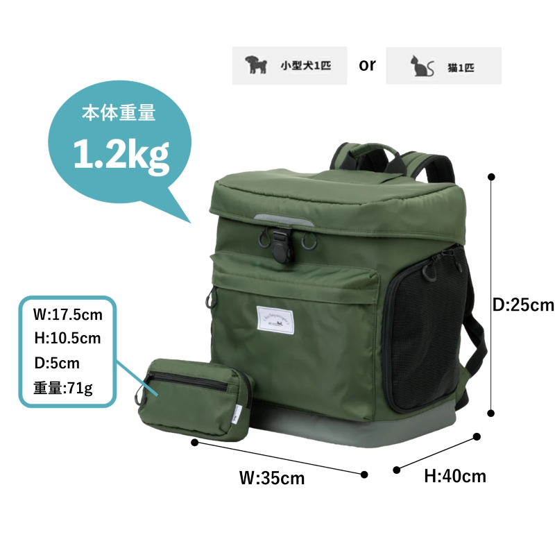 PETiCO ペチコ hug ハグ ペットリュック ペットキャリー ペットバッグ