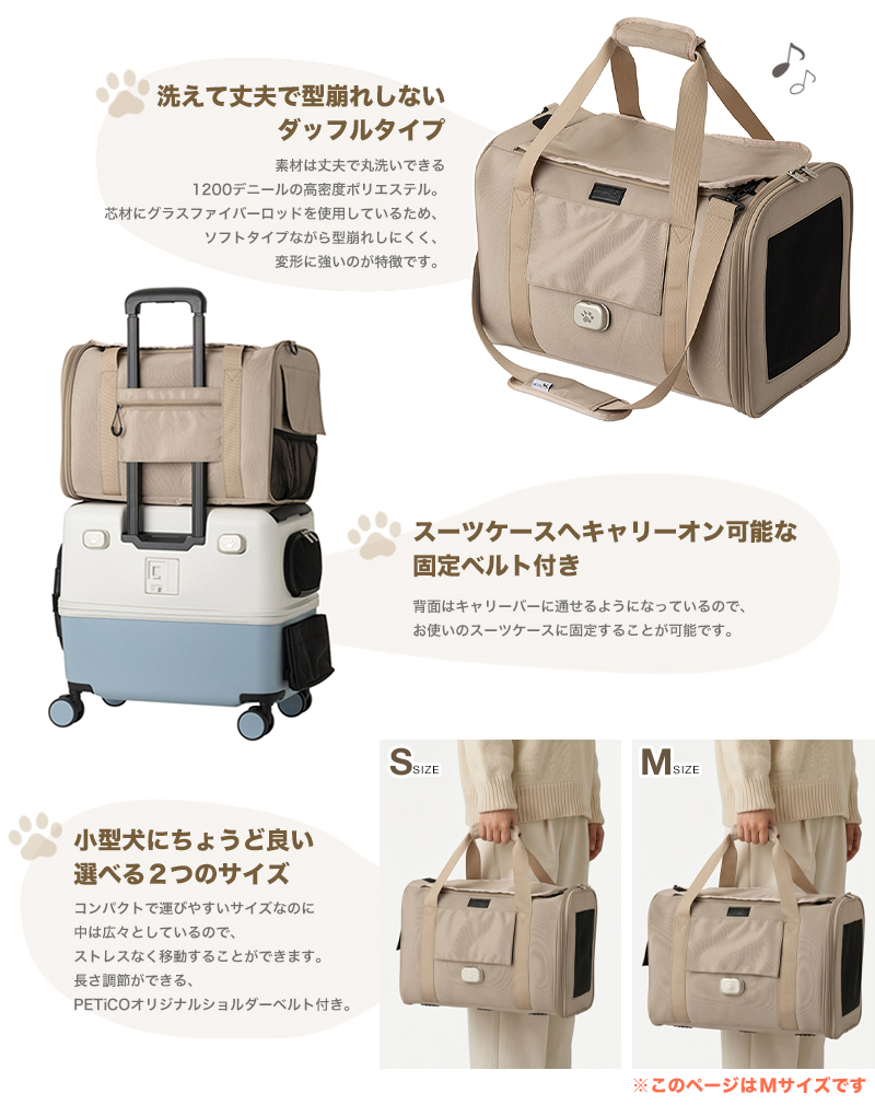 2026年新型モデル PETiCO ペチコ NOA ノア ペットキャリー ダッフル型