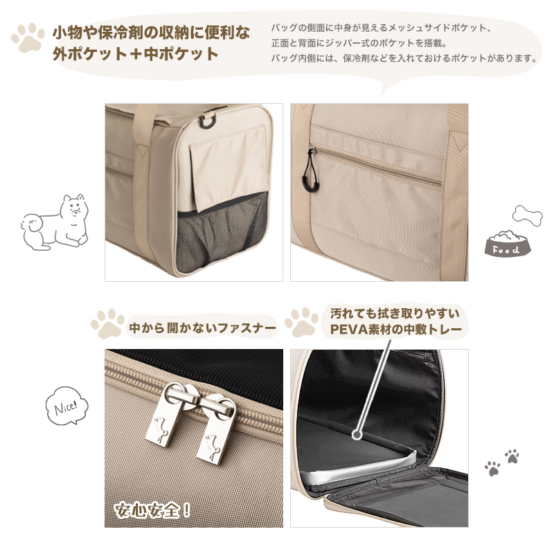 2026年新型モデル PETiCO ペチコ NOA ノア ペットキャリー ダッフル型