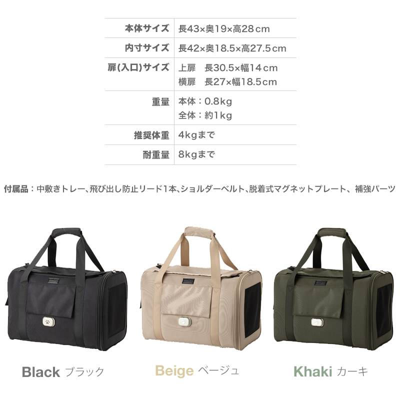 2026年新型モデル PETiCO ペチコ NOA ノア ペットキャリー ダッフル型