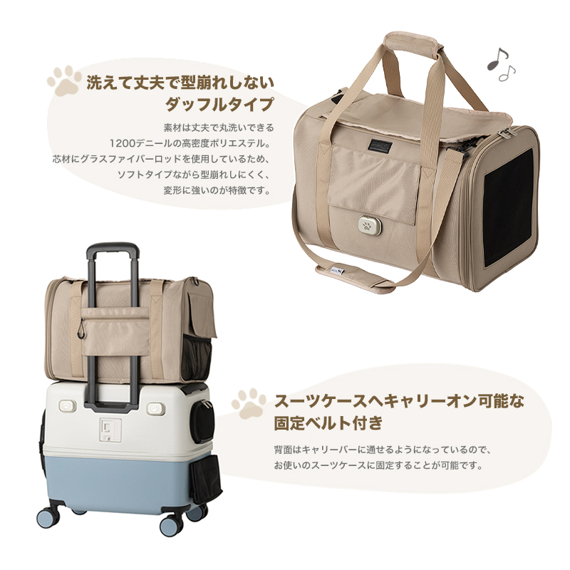 2026年新型モデル PETiCO ペチコ NOA ノア ペットキャリー ダッフル型