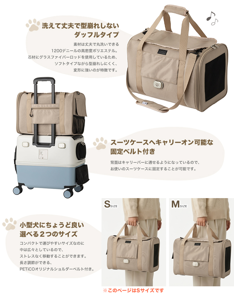2026年新型モデル PETiCO ペチコ NOA ノア ペットキャリー ダッフル型