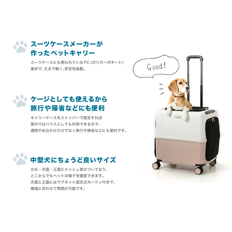2026年新型モデル PETiCO ペチコ ico+ ペットキャリー ペットカート