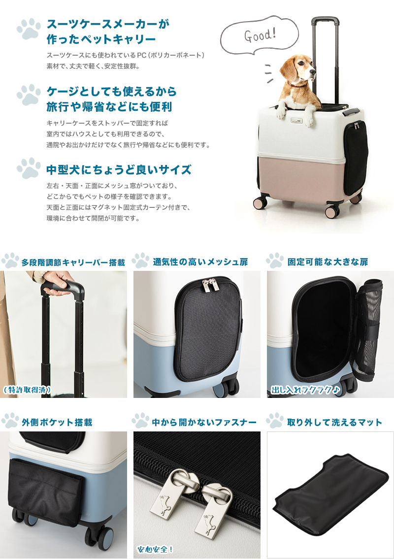 2026年新型モデル PETiCO ペチコ ico+ ペットキャリー ペットカート