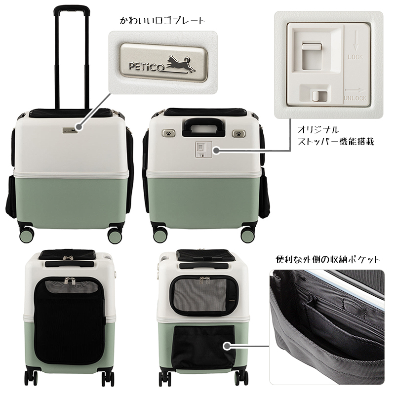 2026年新型モデル PETiCO ペチコ ico+ ペットキャリー ペットカート