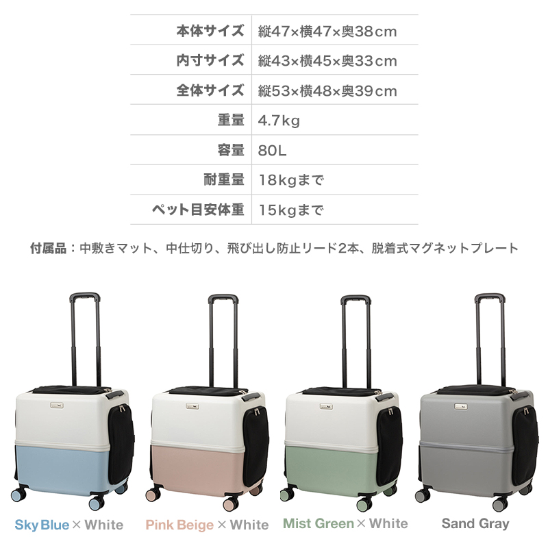 2026年新型モデル PETiCO ペチコ ico+ ペットキャリー ペットカート