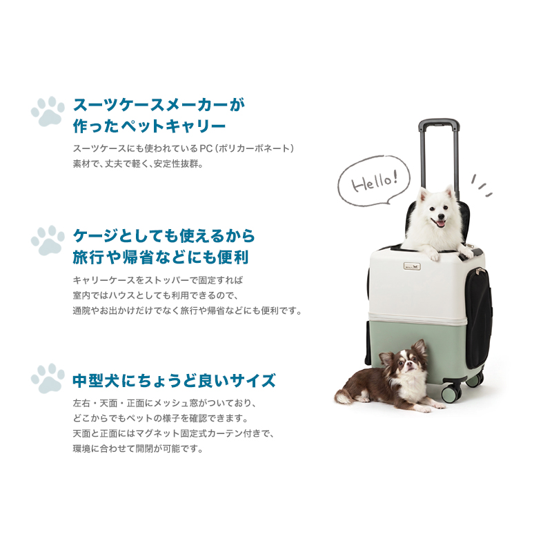 2026年新型モデル PETiCO ペチコ ico+ ペットキャリー ペットカート