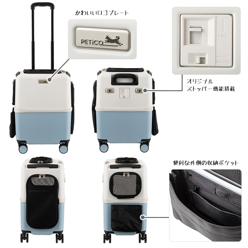 2026年新型モデル PETiCO ペチコ ico+ ペットキャリー ペットカート