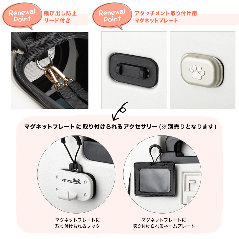 2026年新型モデル PETiCO ペチコ ico+ ペットキャリー ペットカート