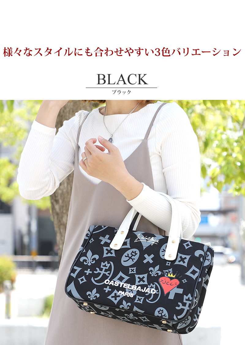 CASTELBAJAC カステルバジャック 当店オリジナルモデル