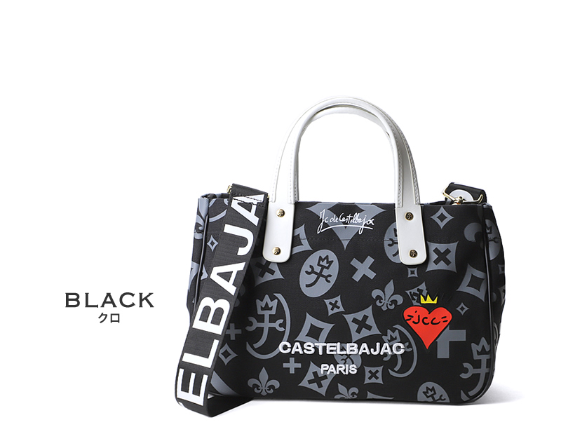 CASTELBAJAC カステルバジャック 当店オリジナルモデル CASTELBAJAC カステルバジャック 当店オリジナルモデル